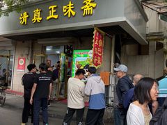 -正味斋锅巴菜(西北角店)