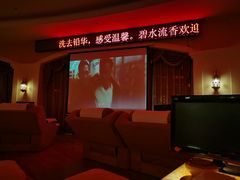 -新碧水留香新桑拿