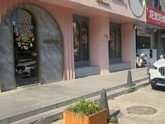 -蜜思琪蛋糕(民生路店)