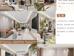 -山水人家装饰 | 原创设计(汉阳店)
