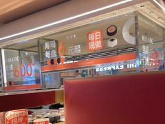 -争鲜回转寿司(中街大悦城店)