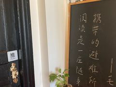 -二楼南书房
