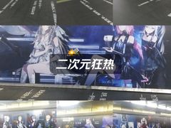-时尚天河商业广场
