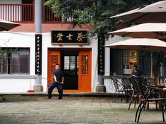 -关岳庙