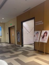 -Yestar艺星医疗美容医院
