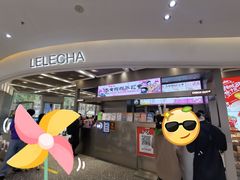 门面-LELECHA乐乐茶(新街口大洋店)