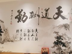 -群乐饭店(滨安路店)