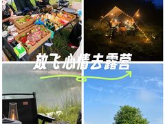 -军营村