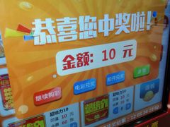 -7-11便利店(正阳街店)