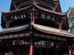 -成都杜甫草堂博物馆