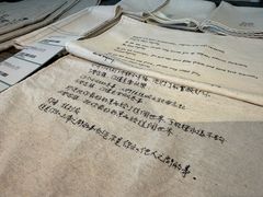 -無用生活空间(北京店)