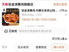 -小李烧鸡(西北角总店)