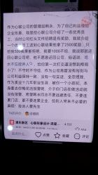 -心联形象设计·流星染