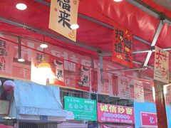 -王大乔泡椒米线·小火锅(星城天地店)