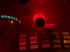 -Orangutan Bunker猩猩地堡酒吧(兰桂坊店)