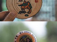 -宣科纳西古乐·非遗体验空间(大水车店)
