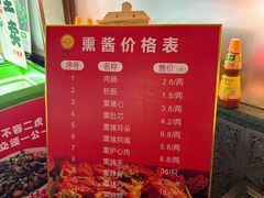 -那家老院子东北菜·饺子·小鸡炖蘑菇(艳华街店)