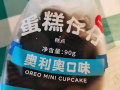 -好利来(五一广场店)