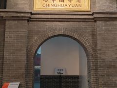 -中国铁道博物馆(正阳门馆)