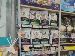 -美联众合爱康动物医院•复杂内科•肿瘤科•牙科•腔镜诊疗中心