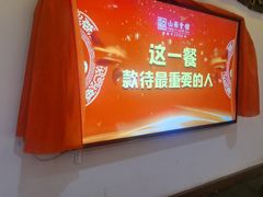 -山西会馆·晋菜·晋商宴·牌匾博物馆(胜利东街店)