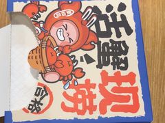 -领蟹祥记·香辣蟹·特色小海鲜(奥体天虹店)