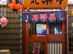 门面-気楽亭和食料理(气乐亭大世界本店)