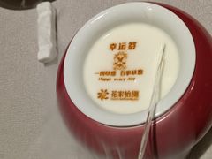 -花家怡园HUA'S RESTAURANT(崇文门·哈德门广场店)