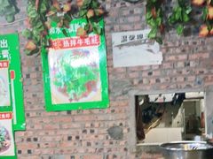 -人和水上飘(第一家店)