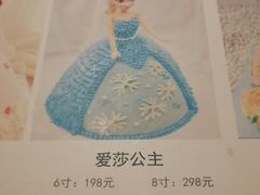 -云朵上的鱼(莘庄店)