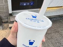 -茶百道(北街店)