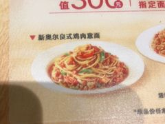 -必胜客(上海新南方商城PH店)
