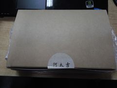 纸盒-何太吉·煎饼果子(海防路店)