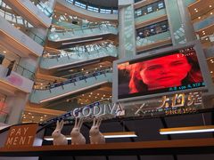 -GODIVA(王府井apm店)