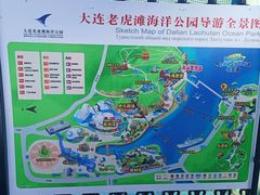 -大连老虎滩海洋公园