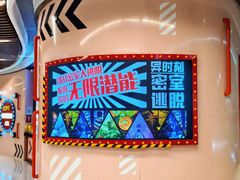 -Xcape异时刻密室逃脱魔法互动(瑞虹天地太阳宫店)
