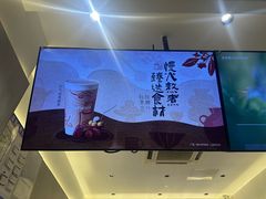 -茶百道(太平门直街店)