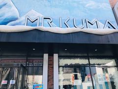 -Mr·Kuma酷么先生雪之乐园