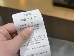 -芙蓉凰花园酒楼