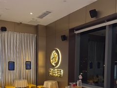 -海底捞火锅(高科东路店)