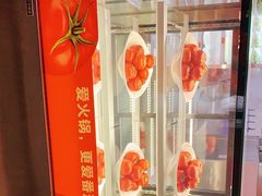 -竹犇番茄火锅(长风街店)