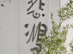 -深圳市当代艺术与城市规划馆