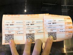 -金逸影城(中关村店)