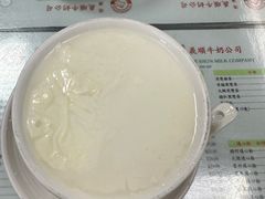 -义顺牛奶公司