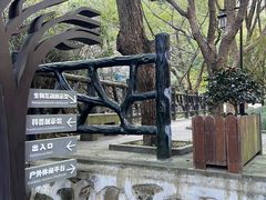 -宁波五龙潭景区