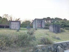 -南京市江宁方山