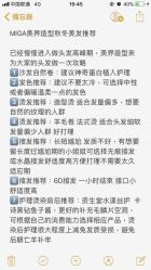-MAGI美界造型