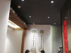 -李百蟹·江南蟹黄面·河景餐厅(夫子庙总店)