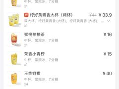 -快乐柠檬happylemon(北京APM店)