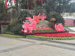 -忠山公园